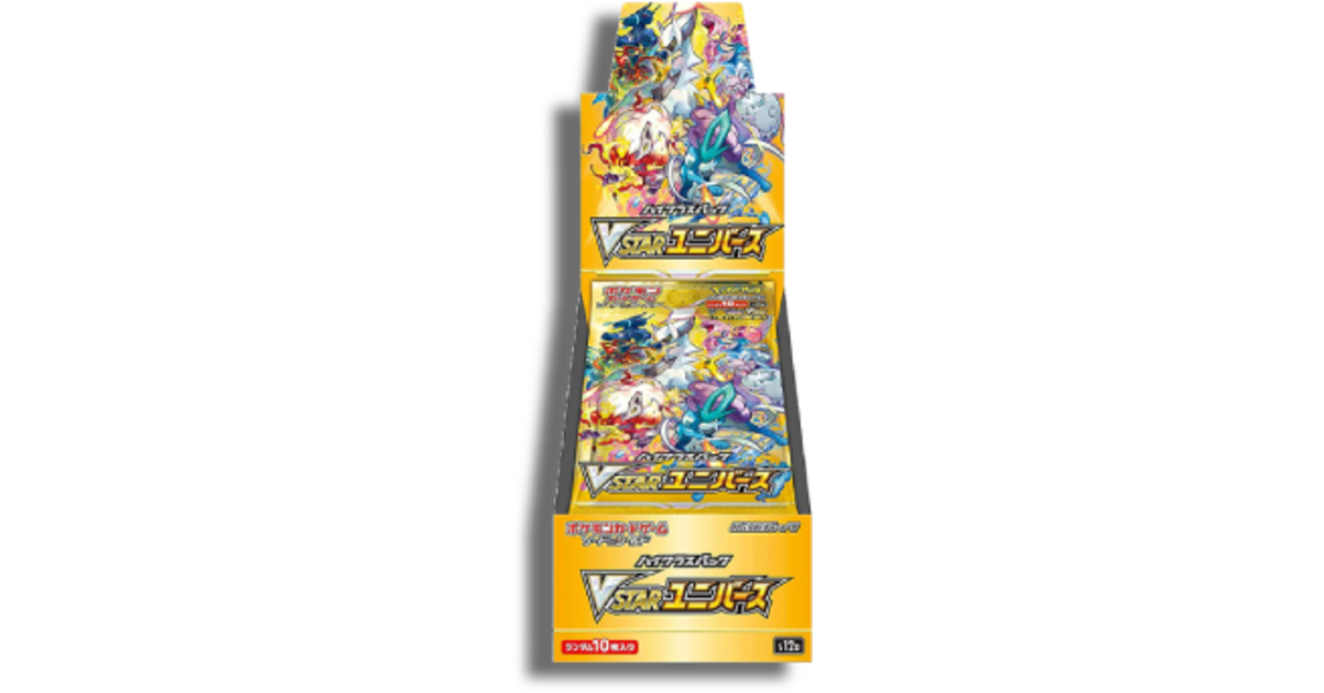 BLACK BOLT  Sv11B  Booster Box  20 Packs  - Hộp Thẻ Bài Pokemon TCG Chinh Hang Tieng Han Kor