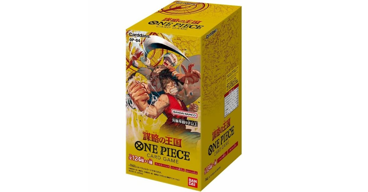 one piece the four emperors booster box OPC-09 Chinese — Japan2UK offering players new strategic possibilities One Piece Tcg The Four