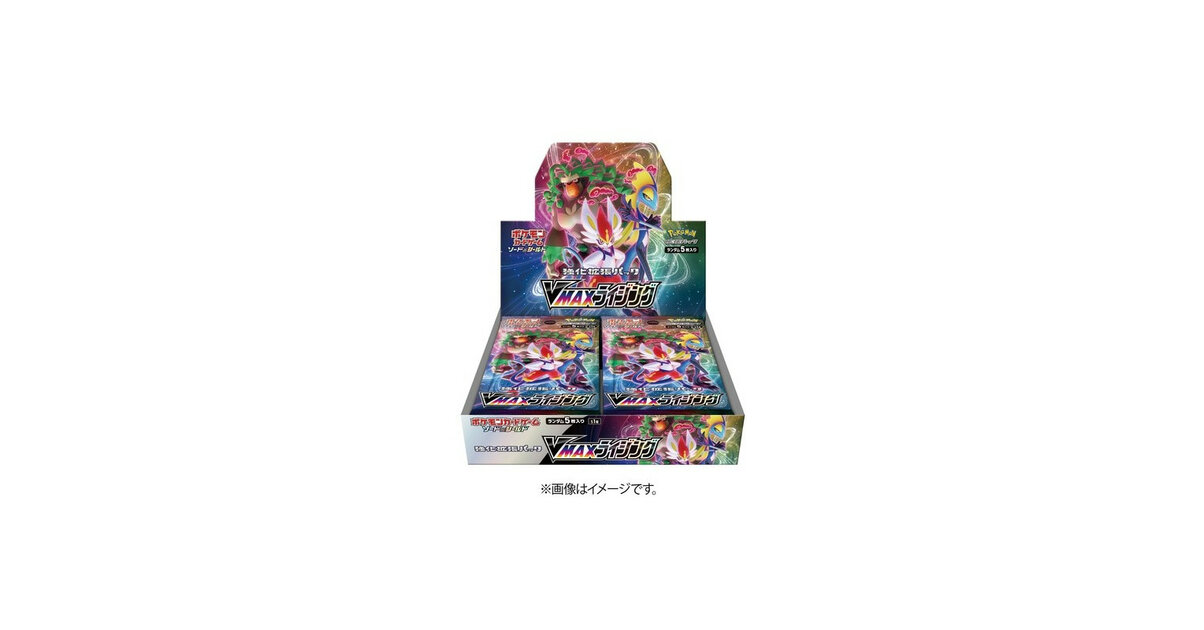Display cartes pokémon Super Electric Breaker SV8 Japonais – Hikaru