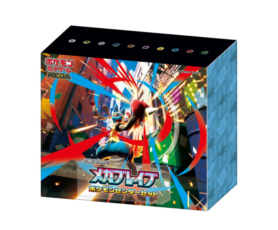 collector booster box march of the machines March of the Machine Collector Booster Display