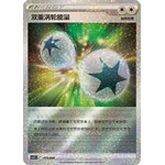 Trainer 3