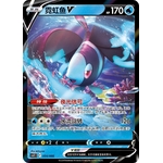 Luminéon Rare