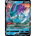 Suicune Rare