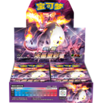 Display Pokemon CS2AC Chinois Dracaufeu