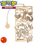 coffret rayquazaaa