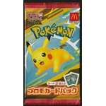 McDonalds-Japan-Promo-Booster-Pack