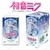 Hatsune MIku Wave 4