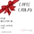 Carte-cadeau-produits-de-beaute-Offrir-des-faux-ongles-Carte-cadeau-en-ligne