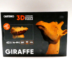 Puzzle-Girafe-CARTONIC-zoom
