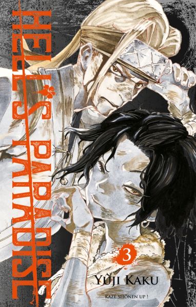 Hell\'s Paradise - Tome 03