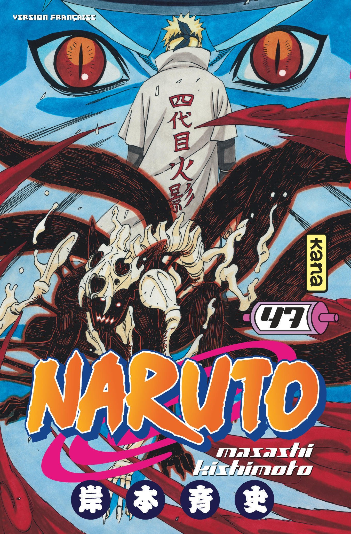 NARUTO -  tome 47