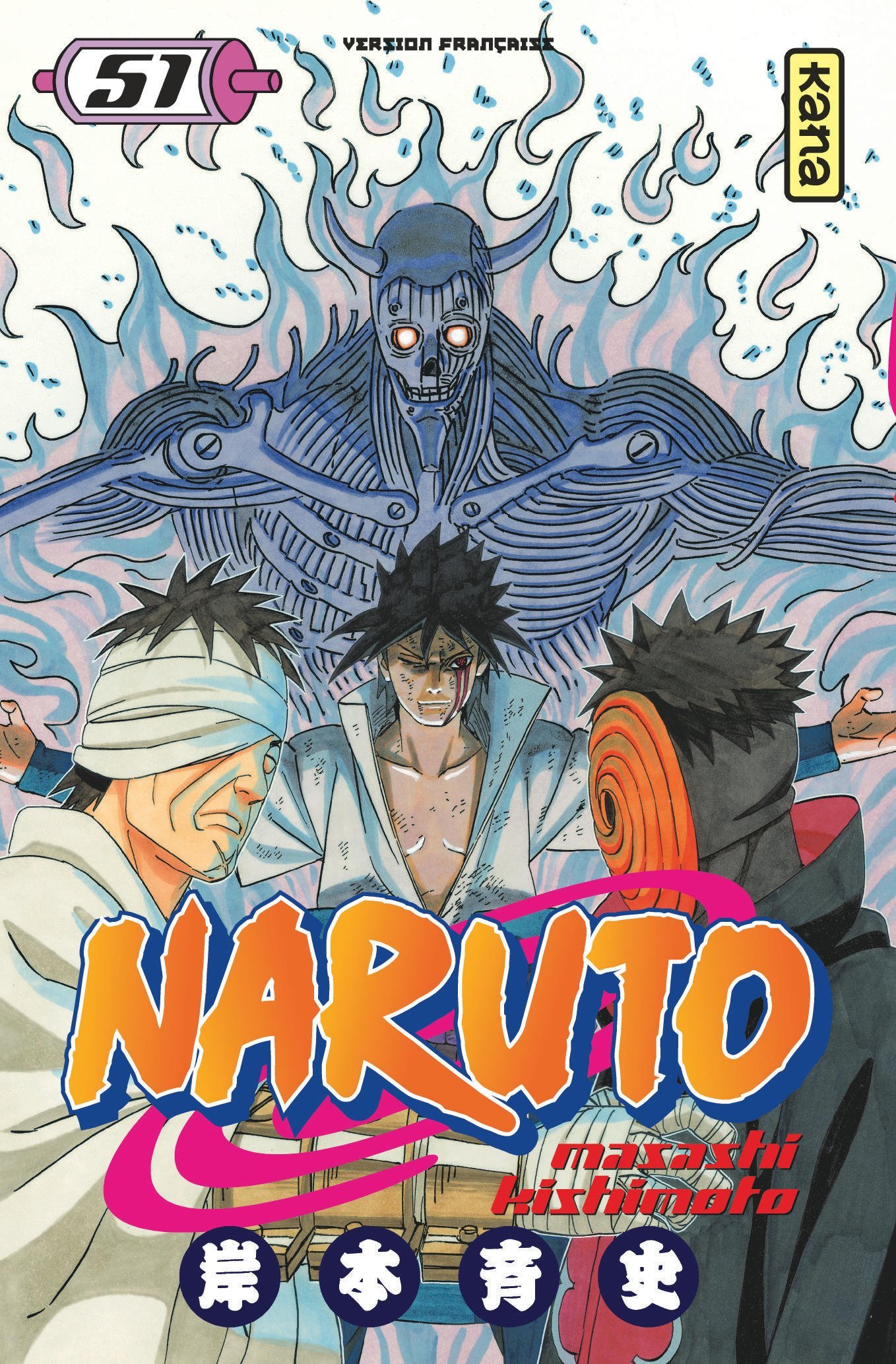 NARUTO -  tome 51