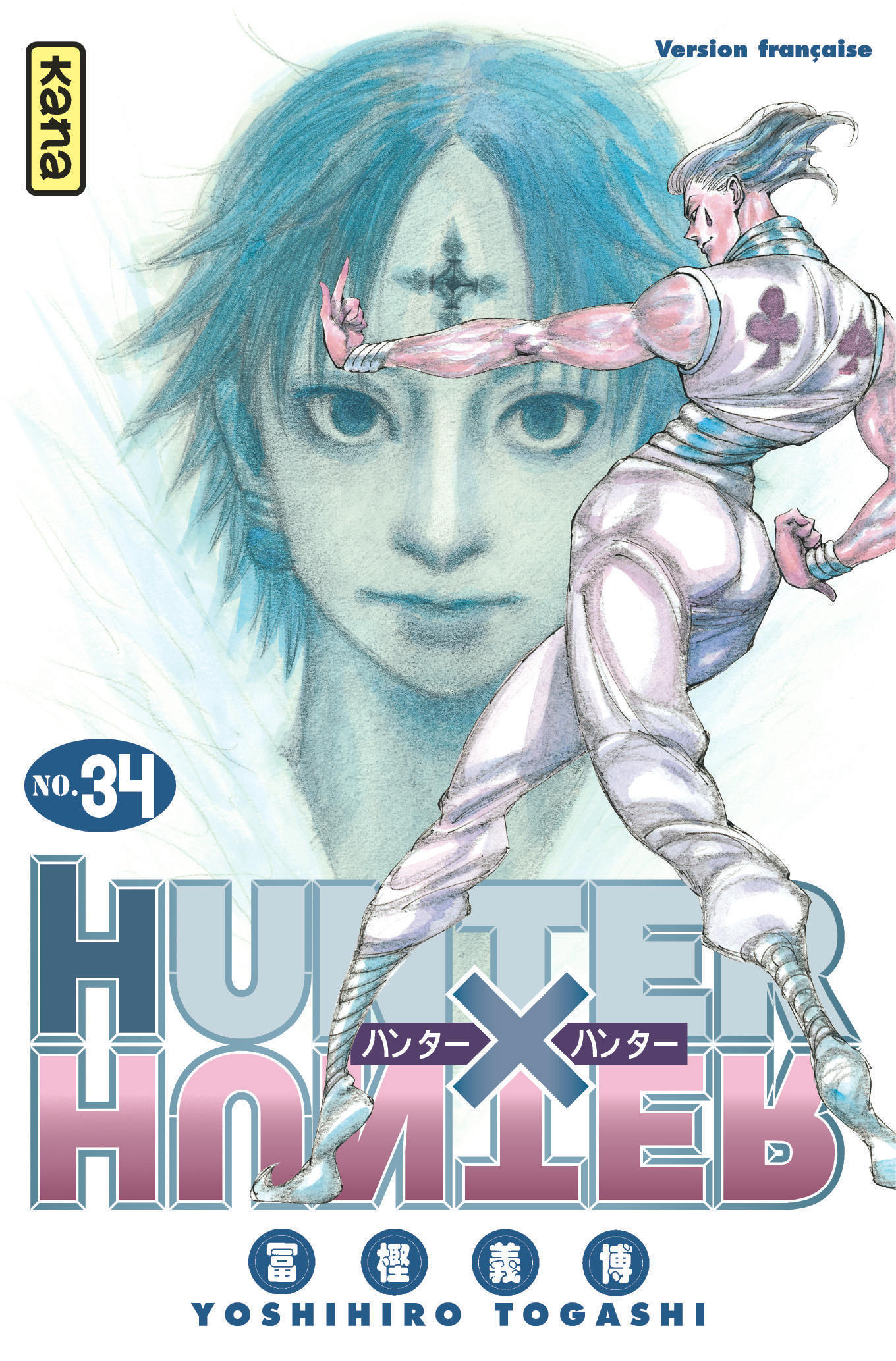 Hunter x Hunter - tome 34