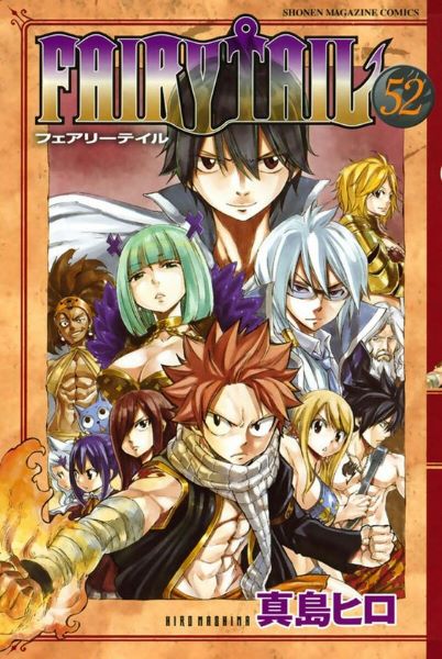 Fairy Tail T52