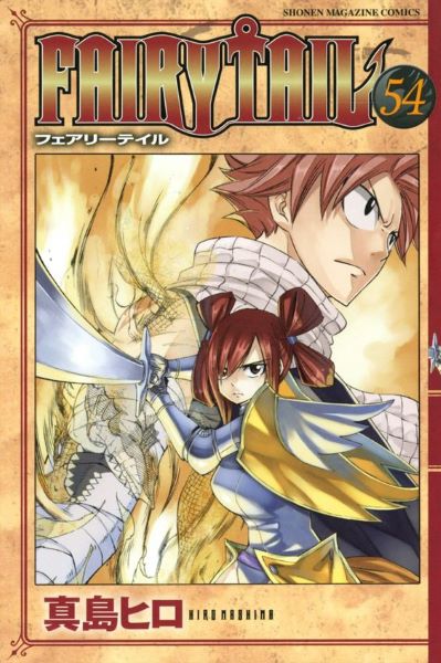 Fairy Tail T54