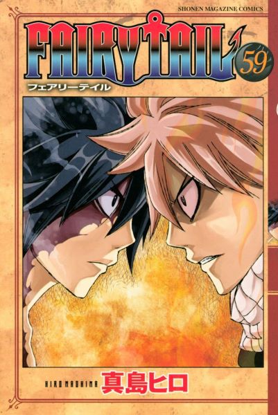 Fairy Tail T59