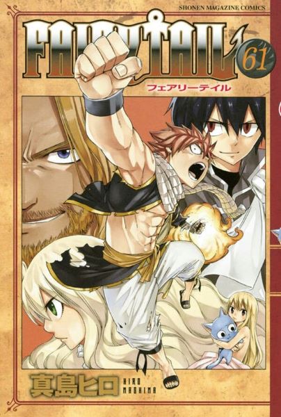 Fairy Tail T61