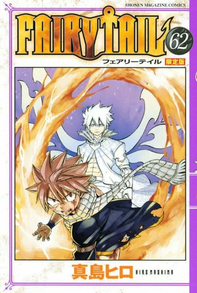 Fairy Tail T62