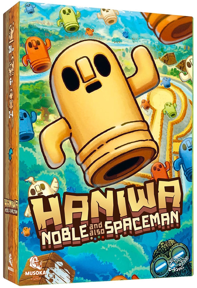Haniwa