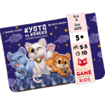 kyoto-no-koneko-chatons-cache-cache