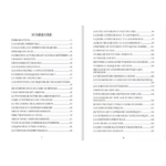 pagesom1