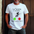 T-SHIRT TENNIS