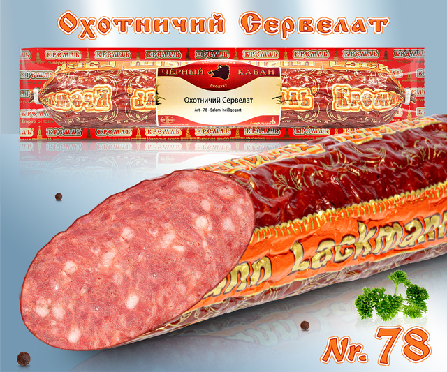 fce0ae45efaffd725a746a6ff887-78