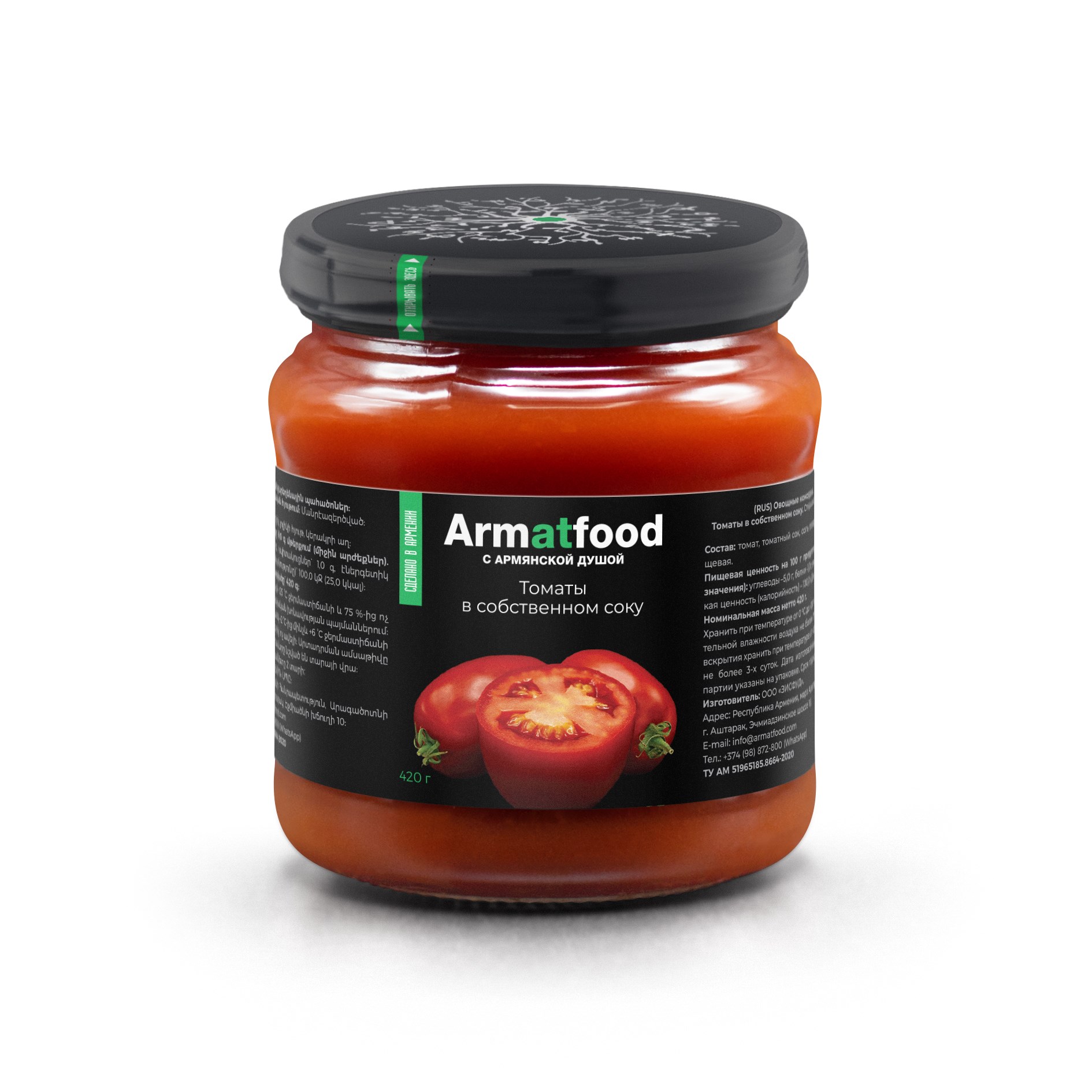 11.-Tomat-v-sobstvennom-soku-420g