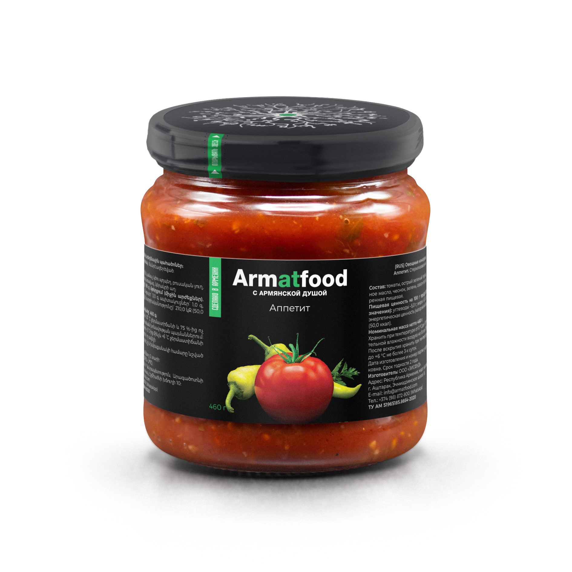 8.-Apetit-460-g