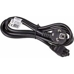 cable 220V 3 pins
