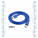 cable 1m bleu 2 connecteurs usb3 male male