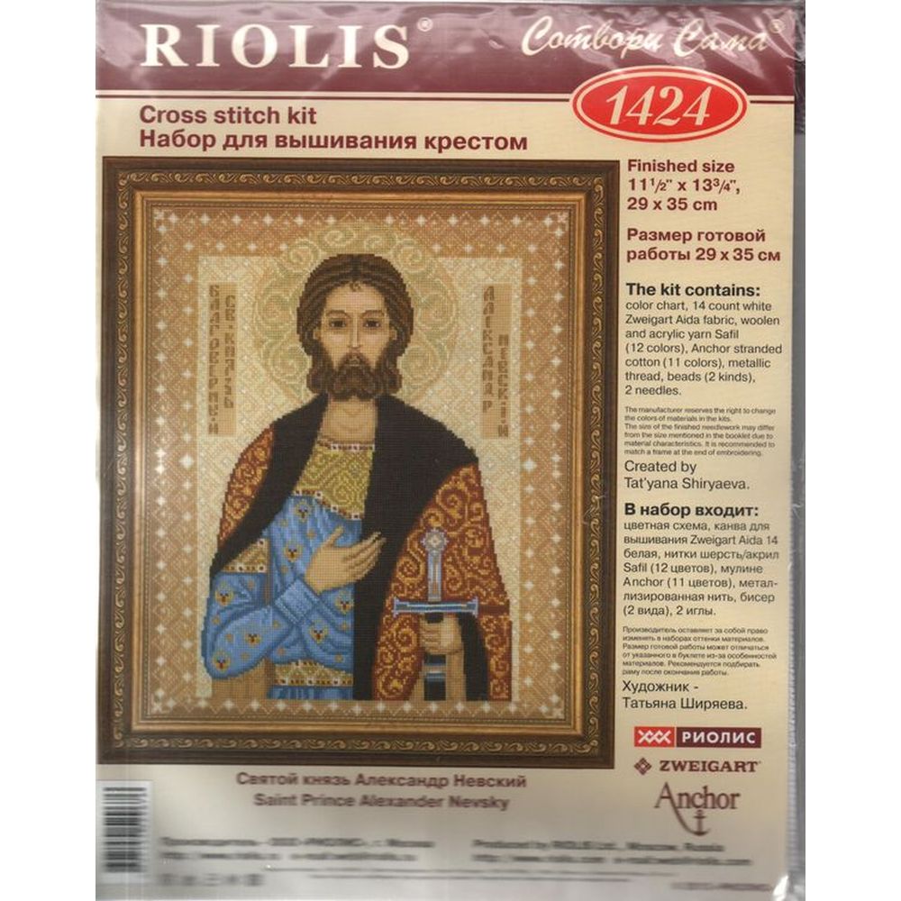 Riolis 1424 d - kit point de croix compté - La Brodeuse