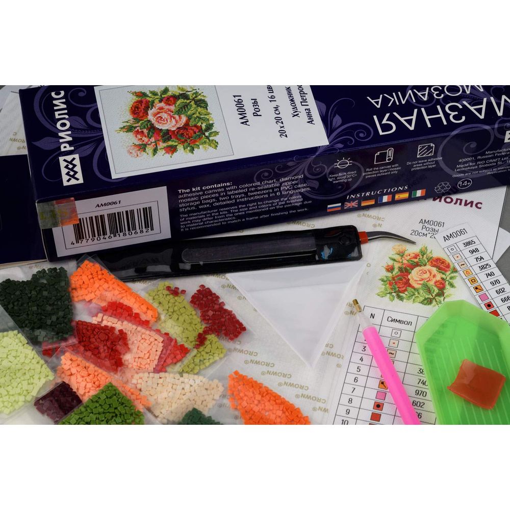 Kit De Broderie Diamant Riolis - Pommes Mûres - 27x27 Cm - AM0015 - Neuf