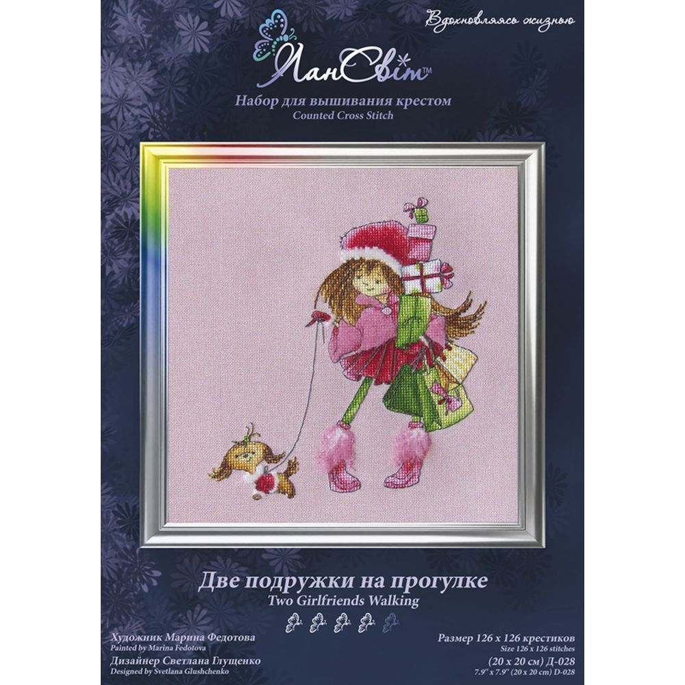 LanSvit D028 - kit point de croix compté - Fée cadeaux - 1