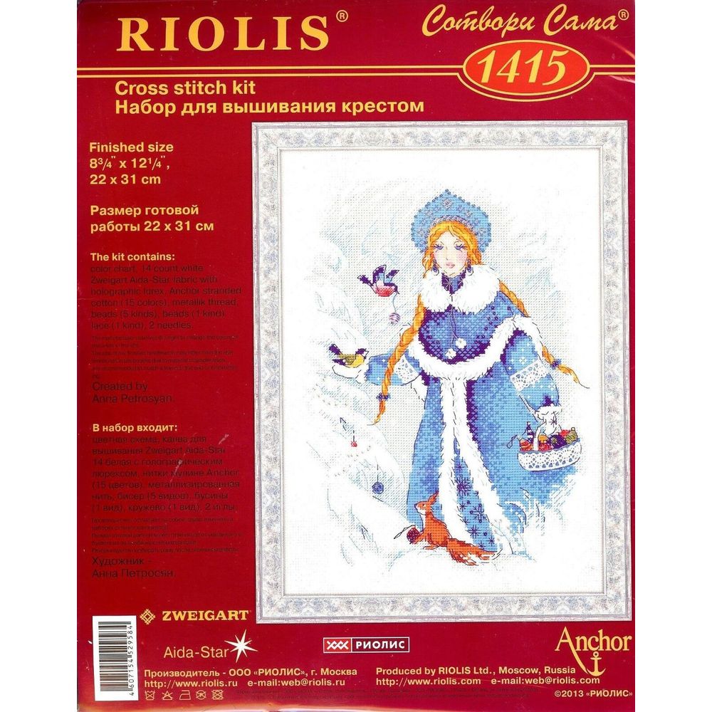 Riolis 1415 - kit point de croix compté - La reine des neige - 3