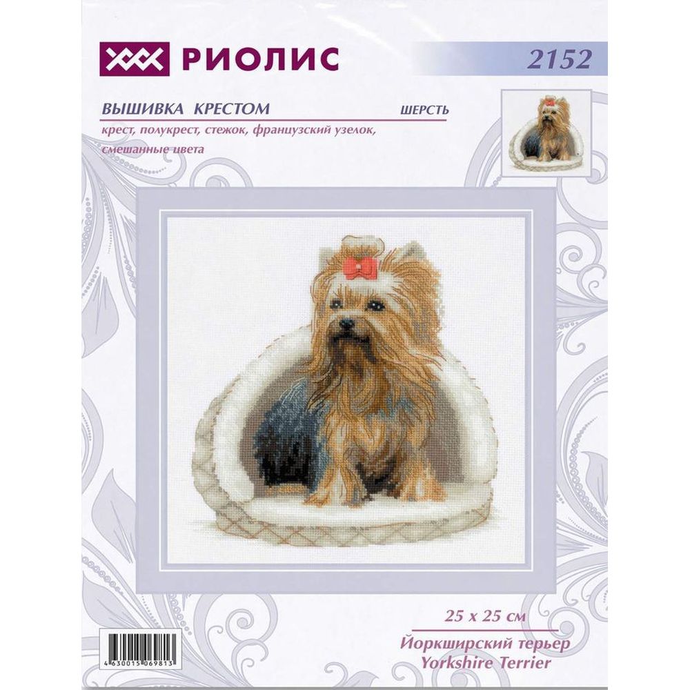 Riolis 2152  kit point croix  Yorkshire Terrier  2