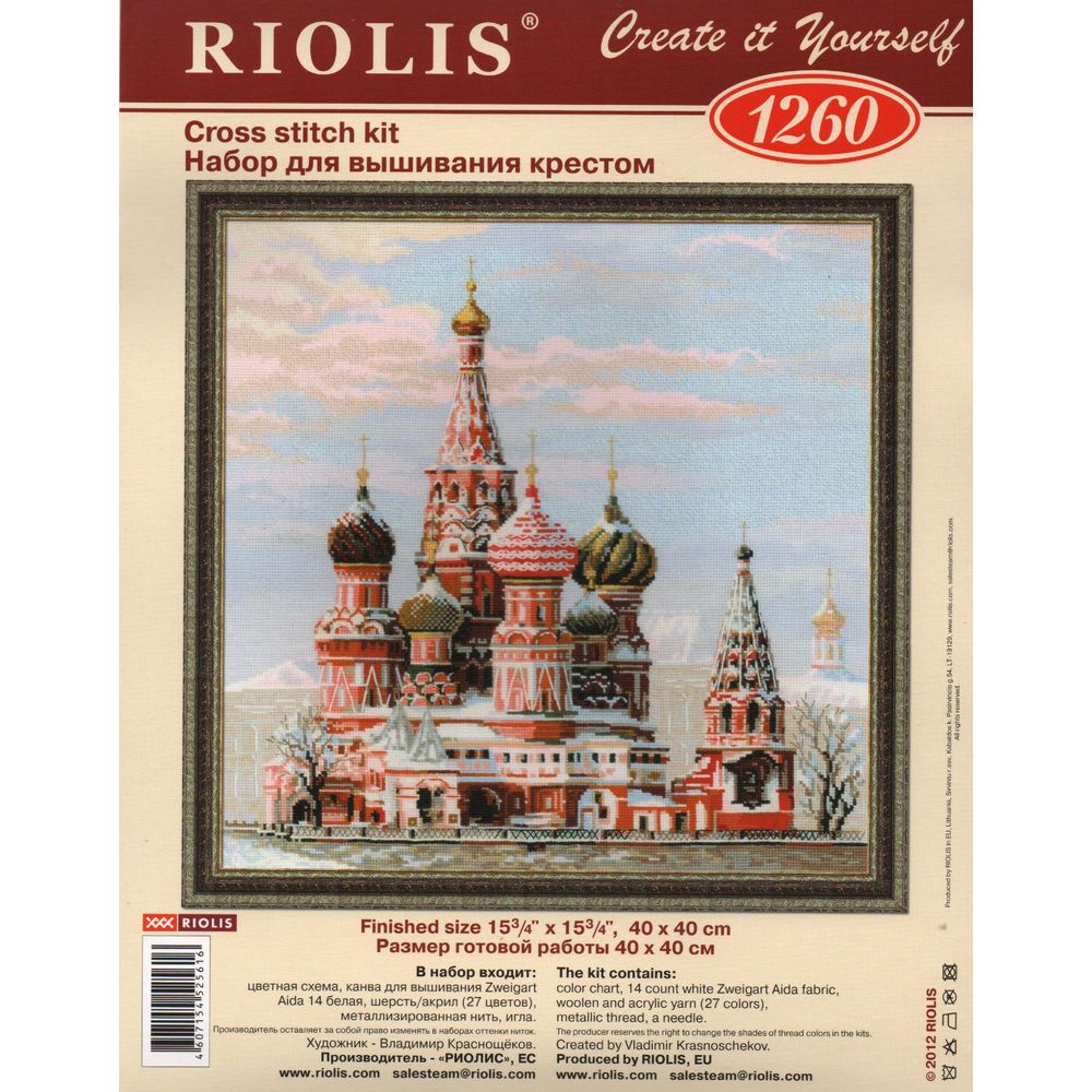 Riolis 1260  kit point croix compté  Cathédrale de Moscou