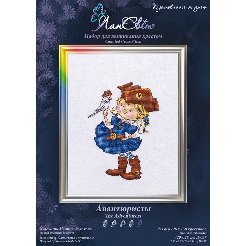 LanSvit D037  kit point de croix compté  Pirate et perroquet  1
