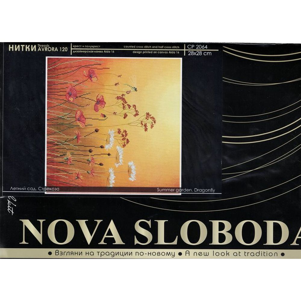Nova Sloboda CP2064  kit point croix  2