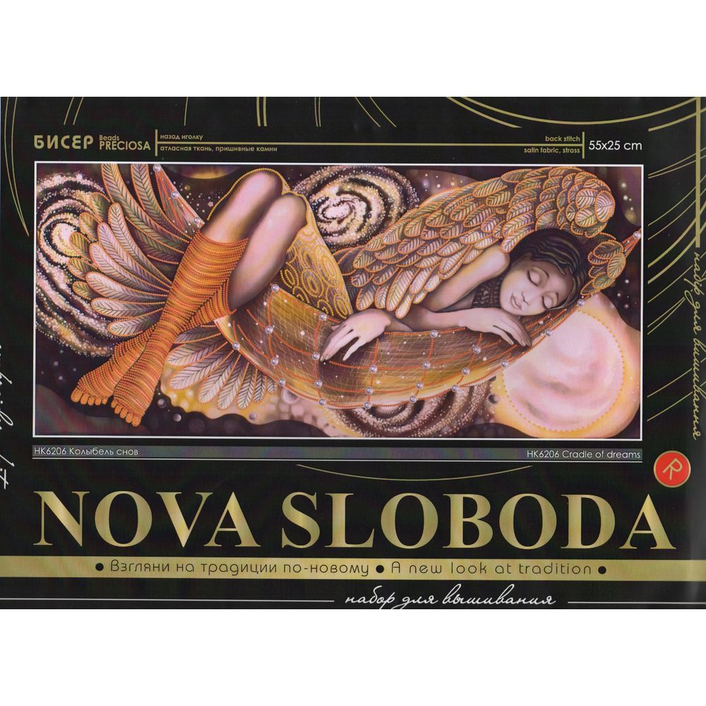 Nova Sloboda HK6206  kit perlés  1