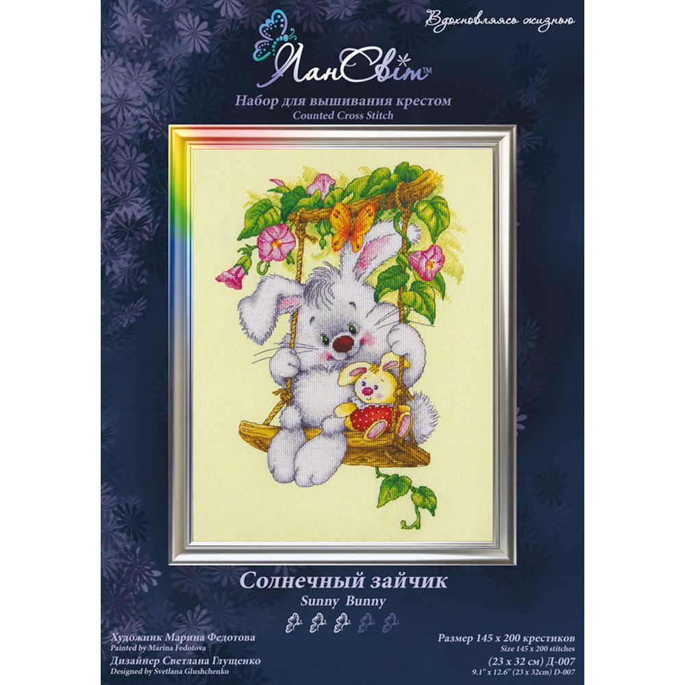 LanSvit D007  kit point de croix compté  Sunny Bunny  1