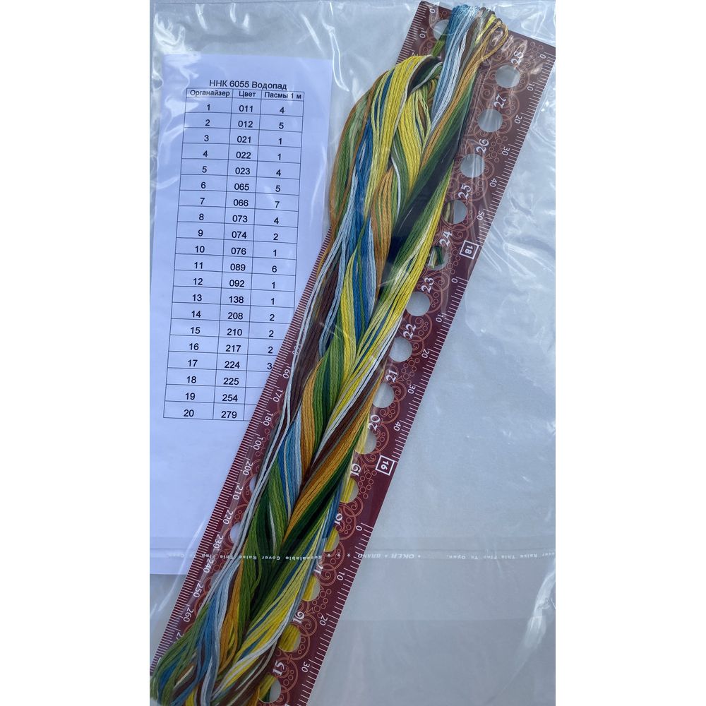 Nova Sloboda HHK6055  kit point croix avec perles  Cascade  4