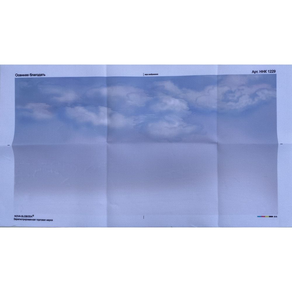 Nova Sloboda HHK1229  kit point de croix avec perles  Paysage dautomne  4