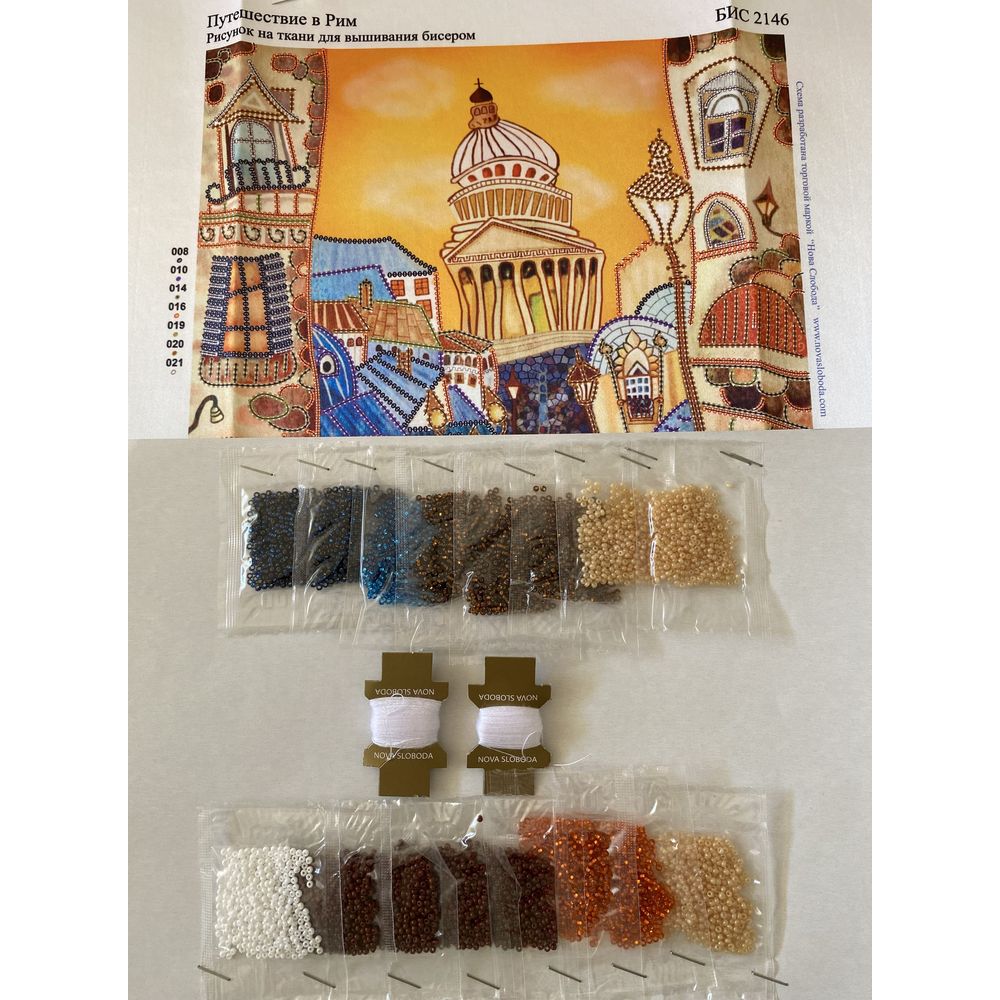 Nova Sloboda  HK2146  kit perles  Voyage à Rome  2
