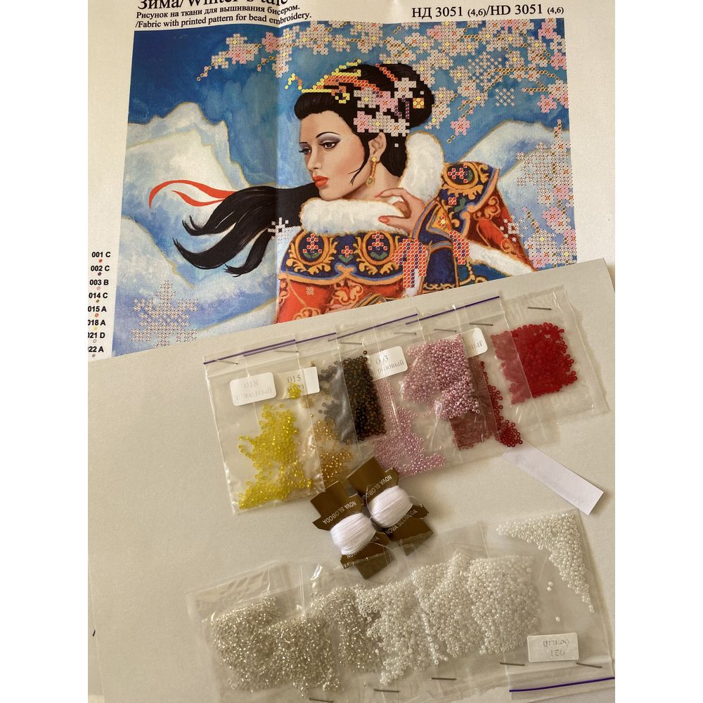 Nova Sloboda HD3051  kit perles Conte dhiver  3