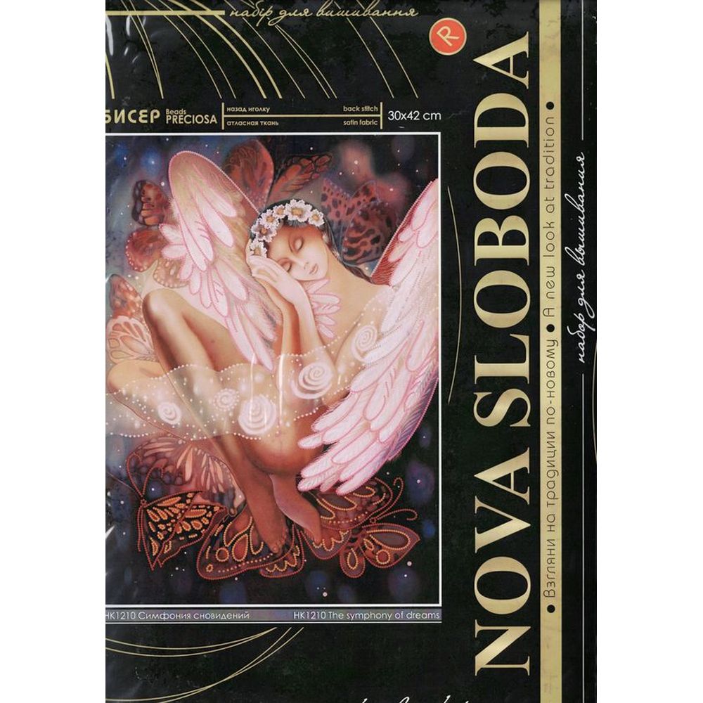 Nova Sloboda HK1210  kit Perlée  Symphonie des rêves  6