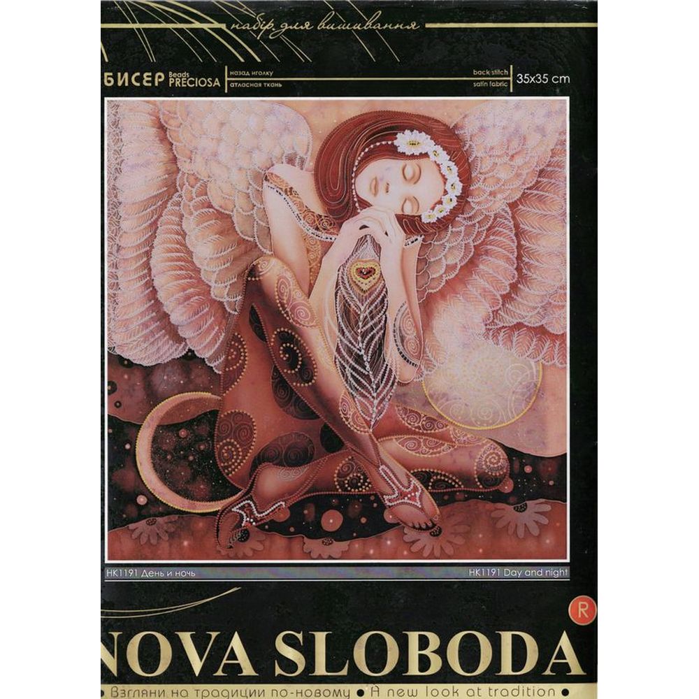 Nova Sloboda  HK1191  Kit avec perles  Jour et nuit  1