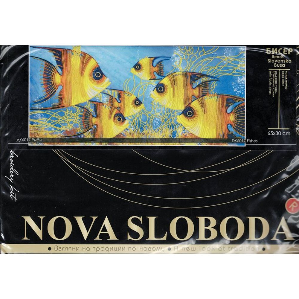Nova Sloboda DK6017  kit de broderie avec perles  Poissons 2