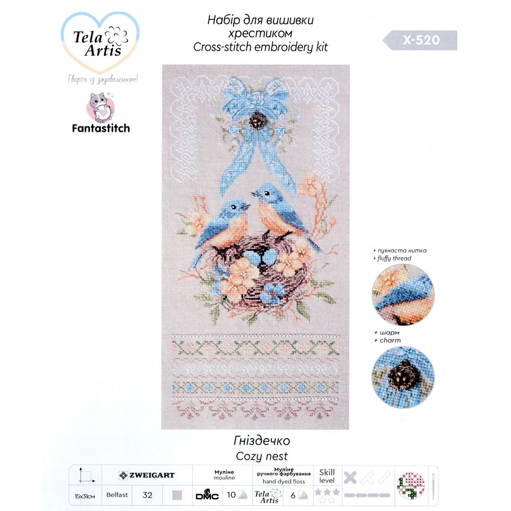Tela Artis X520  kit point croix  7