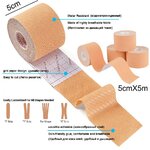 Worthdefence-bandes-lastiques-de-kin-siologie-pour-la-r-cup-ration-athl-tique-bandes-de-gymnastique